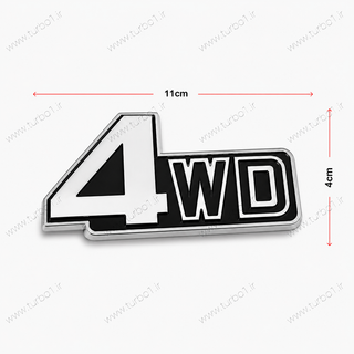 آرم 4WD